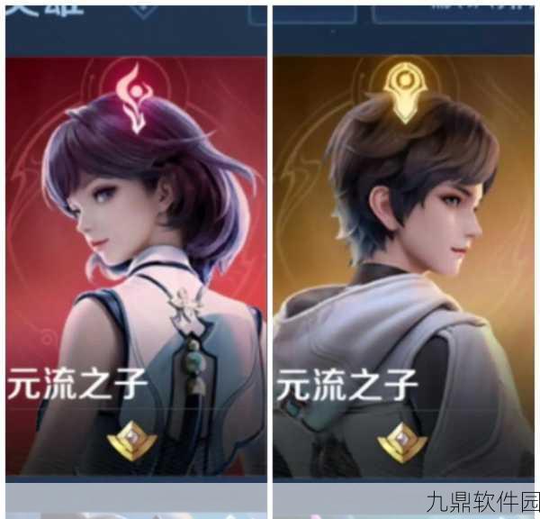 王者荣耀手游资讯,揭秘少司缘与大司命的情侣羁绊