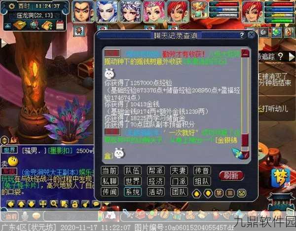 高能手办团邪心妄念副本全解析,高效通关策略与技巧攻略