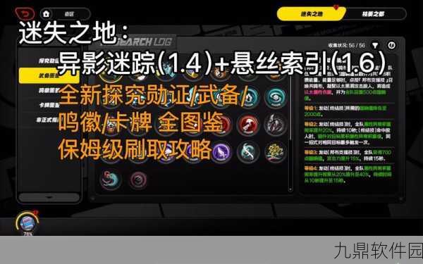 手游资讯，零号任务莫比乌斯玩法全面揭秘，沉浸式体验等你来战