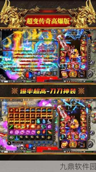 超变高爆版传世巅峰震撼来袭，让玩家尽享超炫酷战斗体验的传奇手游新篇章