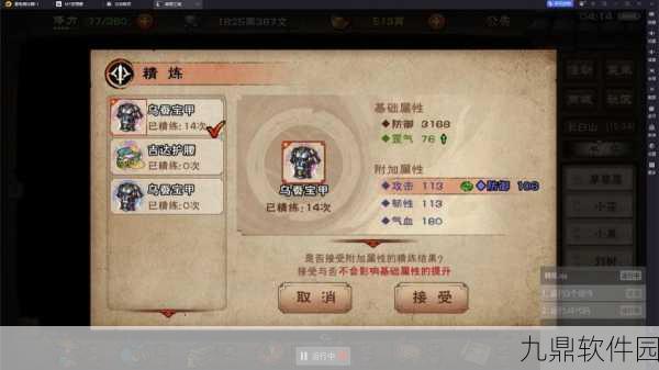 手游资讯,烟雨江湖新版本揭秘,巫灵儿蛊术技能共享机制引热议