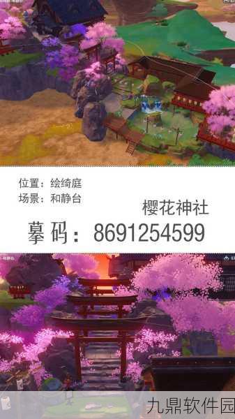 原神尘歌壶解锁全攻略,踏上一场探索仙境的奇妙旅程