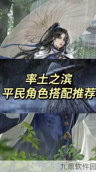 手游资讯，大魏骑战法搭配新策略揭秘，率土之滨再掀波澜