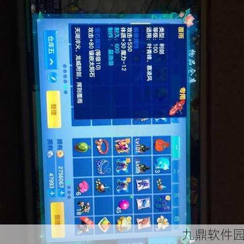 手游资讯,深入解析神武2角色交易系统