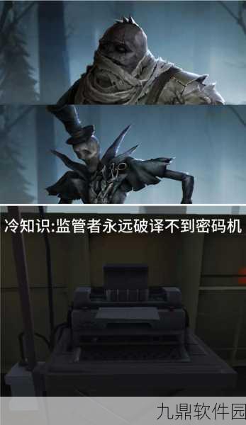 第五人格密码机恢复攻略，掌握技巧，顺利修理电机