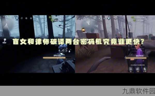 第五人格密码机恢复攻略,掌握技巧,顺利修理电机