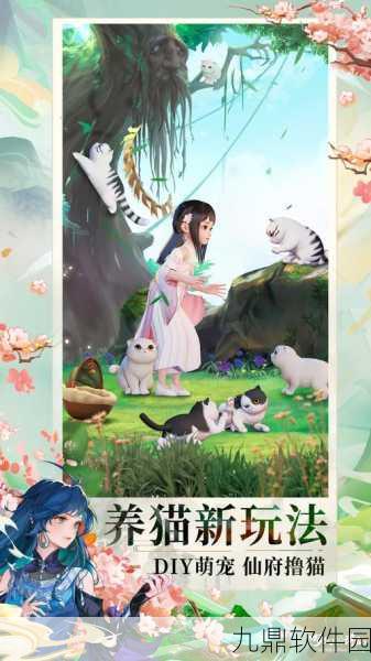 梦幻新诛仙手游，全新版本震撼上线，探索仙侠世界的无限可能