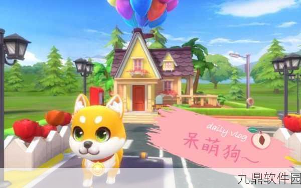 萌狗来挑战手游新版本震撼发布，休闲经营新体验等你来探索