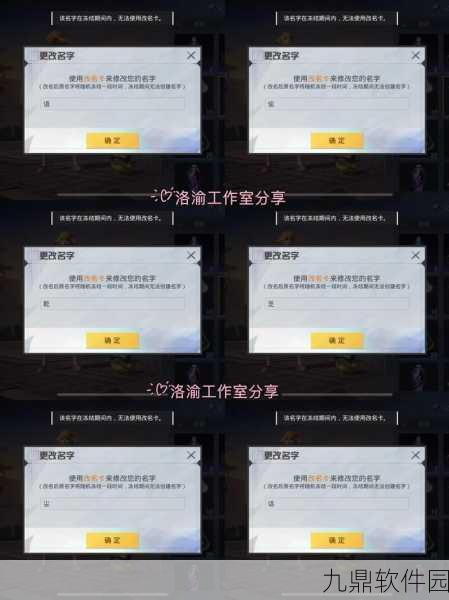 和平精英热门单字ID大盘点，探寻游戏世界的独特标识