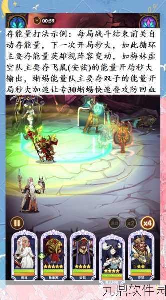 剑与远征深渊迷宫奖励全解析