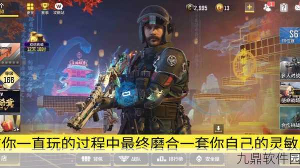 使命召唤手游新版本揭秘，中央控制室全新入口及玩法深度解析