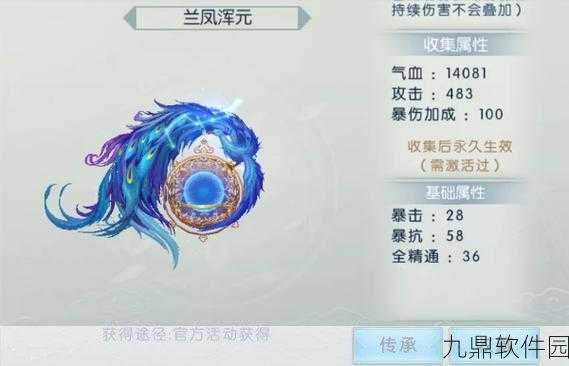 诛仙手游法宝快速升级全攻略