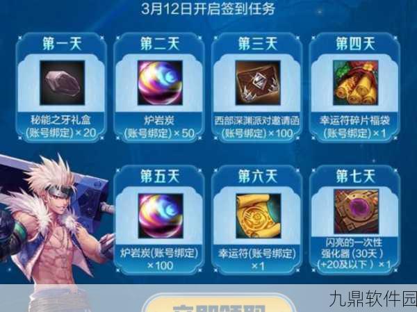 DNF手游资讯，幸运魔锤开启惊喜，多样道具等你拿