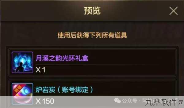 DNF手游资讯,幸运魔锤开启惊喜,多样道具等你拿