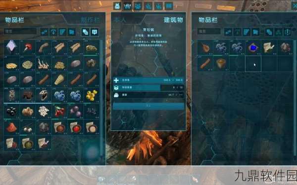 方舟生存进化手游,烹饪食物全攻略,解锁生存新技能