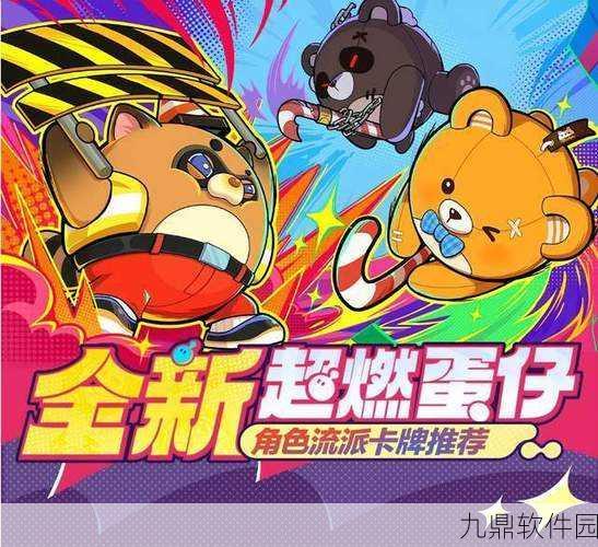 超燃动作新游烦躁摇晃震撼发布，点燃玩家激情