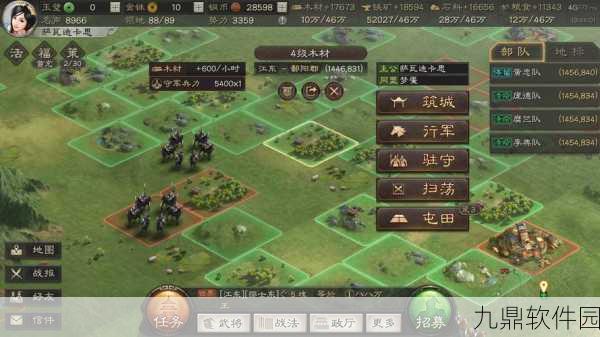 三国志战略版图纸使用全攻略，从新手入门到高手进阶