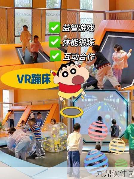 弹床飞跃游戏全新版本震撼发布，休闲模拟新体验等你来探索