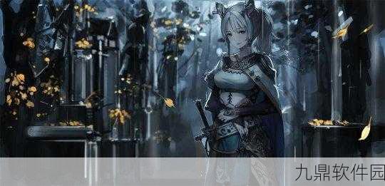 苍蓝境界新角色雪娜神秘降临，开启全新冒险篇章