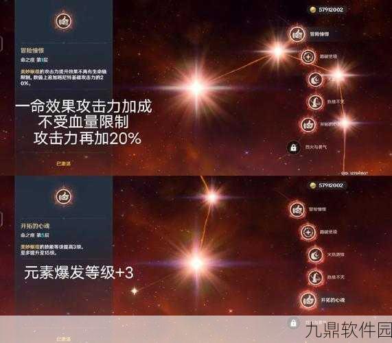 原神班尼特圣遗物与武器完美搭配指南,打造顶级辅助角色