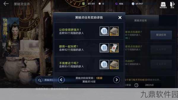 黑色沙漠手游清蒸香鱼菜谱获取全攻略