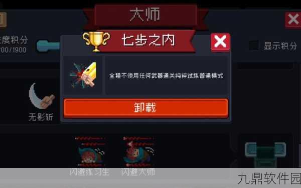元气骑士灰狐角色合成全攻略,解锁强力角色的秘诀