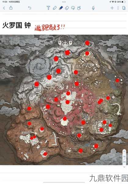 永劫无间手游聚窟洲深度探索,资源丰饶的奇幻战场