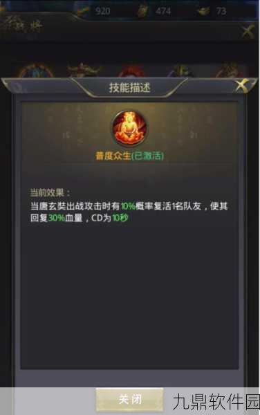 一刀传世强化石获取全攻略