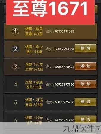 一刀传世强化石获取全攻略