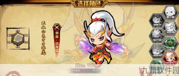 造梦西游OL，龙女之泪高效刷取攻略全面揭秘