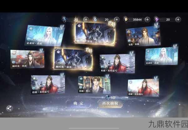 武当未来掌门悬念揭晓,楚留香手游答题活动揭秘下任继承人