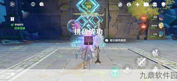 原神承仙所托秘境快速通关指南