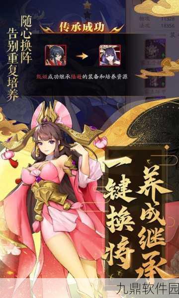 手游资讯，放开那三国3礼包码兑换码分享全攻略