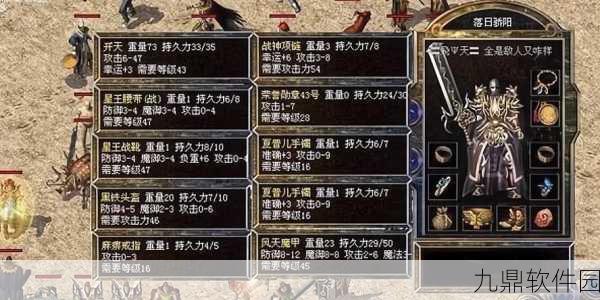 复古传奇再现辉煌,烈焰裁决移动版震撼发布