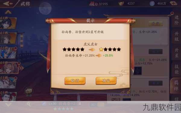 手游资讯,放开那三国3礼包码兑换码分享全攻略