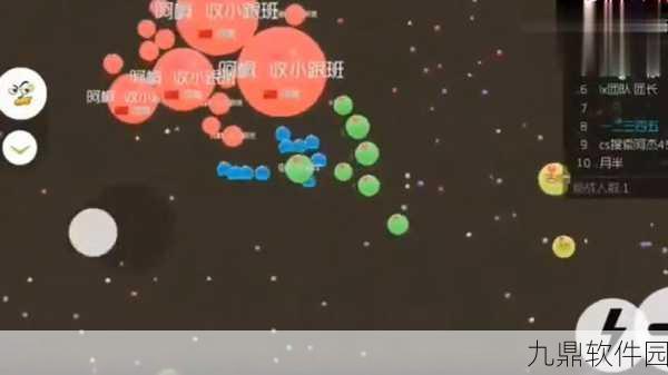 球球大作战生存模式高胜率技巧全揭秘