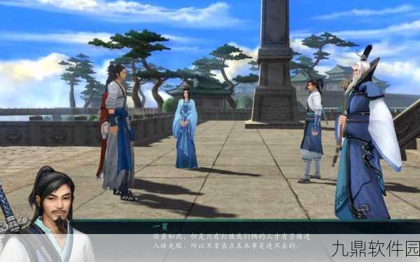 仙剑奇侠传5前传手游,队员入队方法全面揭秘