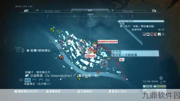 合金装备5,幻痛潜入过关方法深度解析