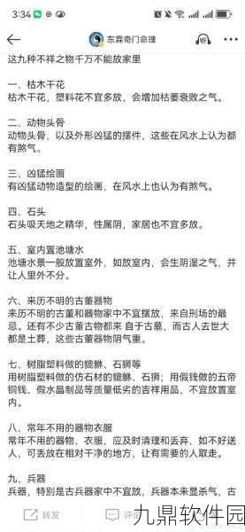 天命奇御虎啸诀学习全攻略，深入解析支线任务与习得秘籍
