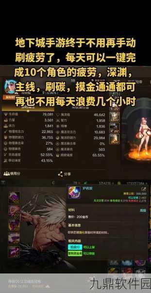 DNF手游新版本爆料,秃头装扮惊艳亮相,引发玩家热议