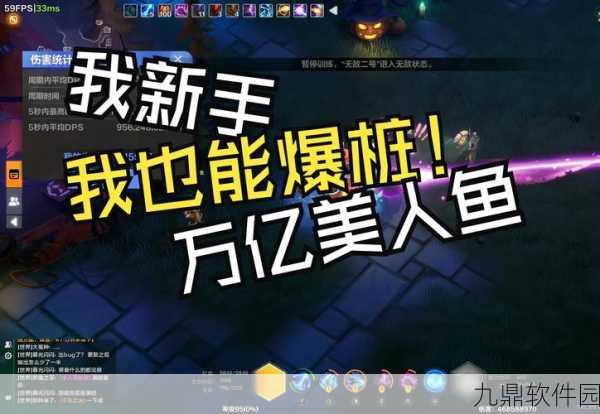 火炬之光无限思维拓展坞,解锁潜能新境界的全面使用策略与深度攻略
