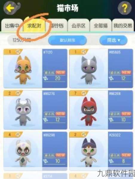 手游资讯，一起来捉妖布鲁系列妖灵养成全攻略