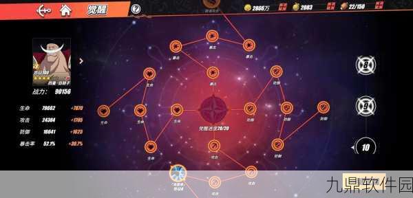 航海王热血航线深度解析,克制关系图与属性伤害计算公式的奥秘