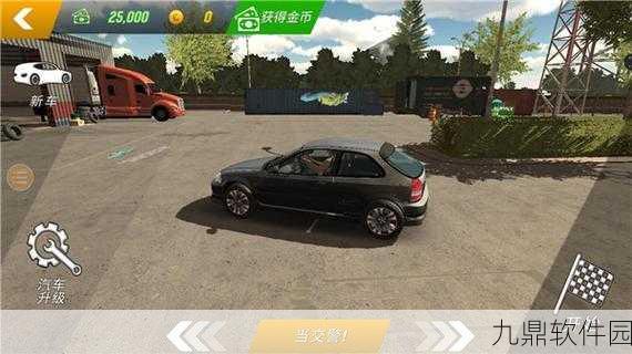 手游资讯,carparking最新版2022下载,趣味模拟驾驶新体验