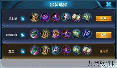 王者荣耀钟馗减CD装全攻略，掌控战场节奏，钩出无限可能