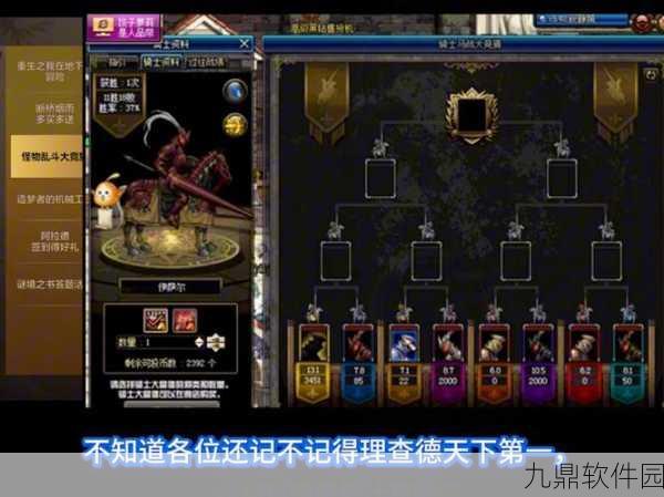 DNF手游光恶魔通关秘籍,全方位详细攻略,助你征服强敌