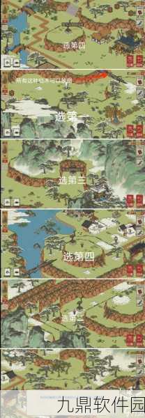 江南百景图徽州探险第二章宝箱全攻略