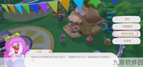 摩尔庄园手游小镇邀请好友全攻略