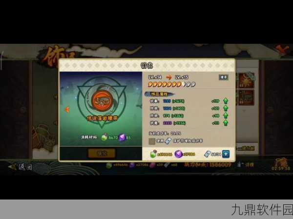 火影忍者手游130级饰品获取全攻略