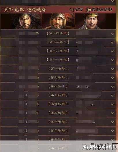三国志战略版深度攻略,张角武峰阵玩法全解析